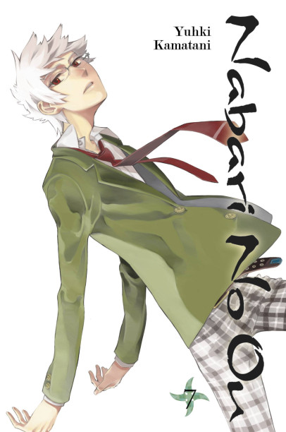 Cover of Nabari no ou, volume 7