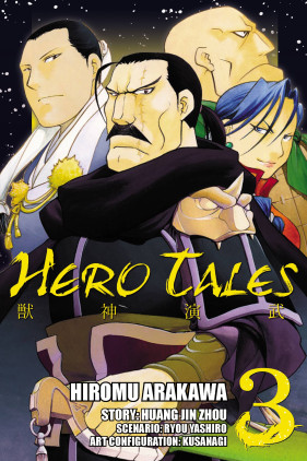 Hero Tales, Vol. 3