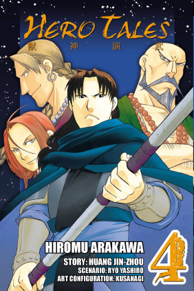 Hero Tales, Vol. 4