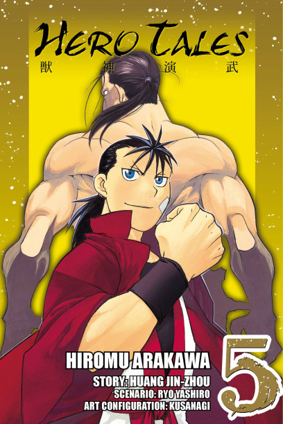 series cover