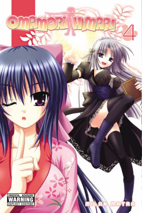 Omamori Himari, Vol. 4