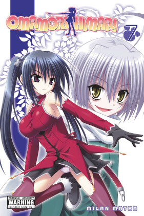 Omamori Himari, Vol. 7