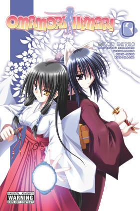 Omamori Himari, Vol. 0