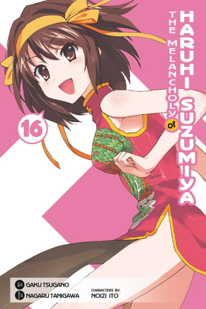 series cover