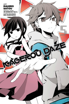 Kagerou Daze, Vol. 5 (manga)