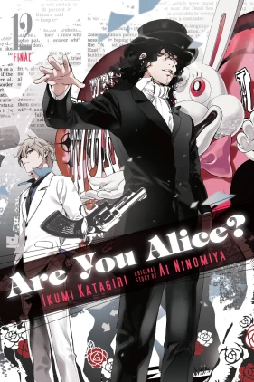 Are You Alice?, Vol. 12