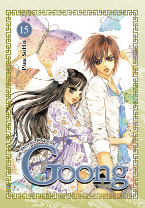 Goong, Vol. 15: The Royal Palace