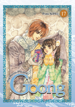 Goong, Vol. 17: The Royal Palace