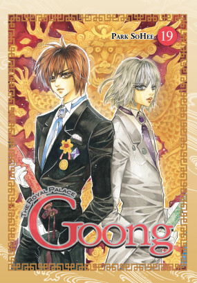 Goong, Vol. 19: The Royal Palace