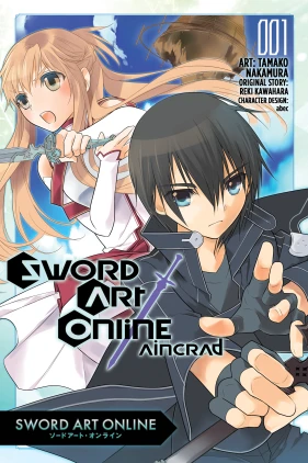 Sword Art Online: Aincrad, Vol. 1 (manga)