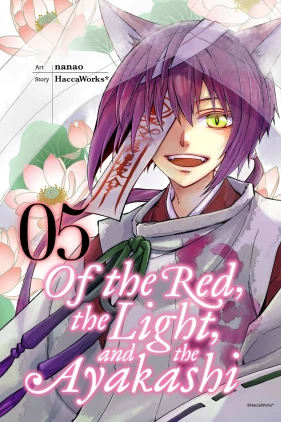 Of the Red, the Light, and the Ayakashi, Vol. 5