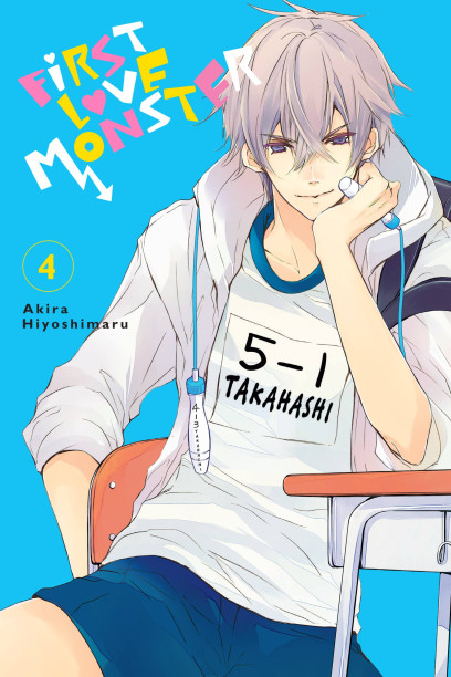 Cover of First love monster, volume 4