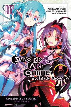 Sword Art Online: Aincrad, Vol. 2 (manga) ebook by Reki Kawahara - Rakuten  Kobo