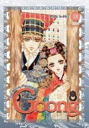 Goong, Vol. 18: The Royal Palace