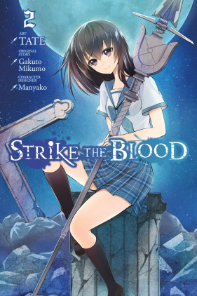 Strike the Blood 4Koma Official Anthology (Manga)