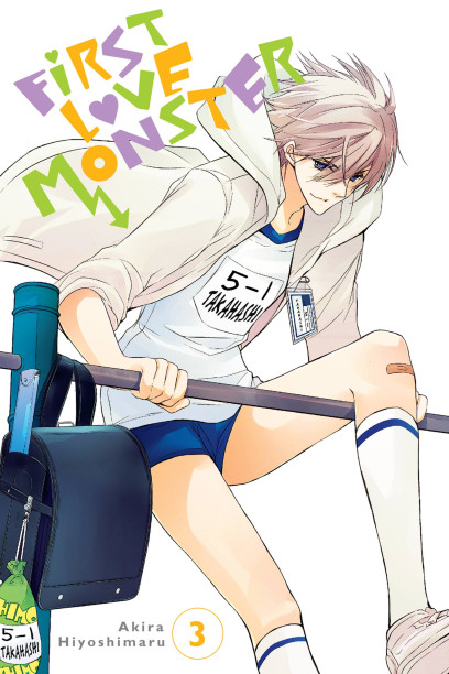 Cover of First love monster, volume 3