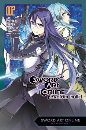 ▻MANGA◅ This is the cover of volume 2 of the Sword Art Online Re:Aincrad  manga. This volume will be released in Japan on March 10, 2023. : r/ swordartonline