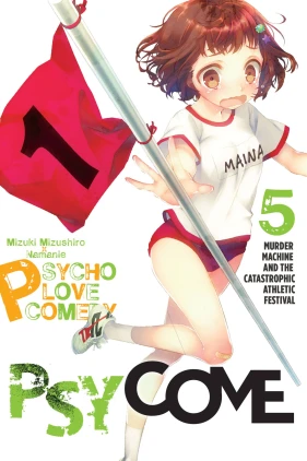 Psycome, Vol. 5 (light novel): Murder Machine and the Catastrophic Athletic Festival