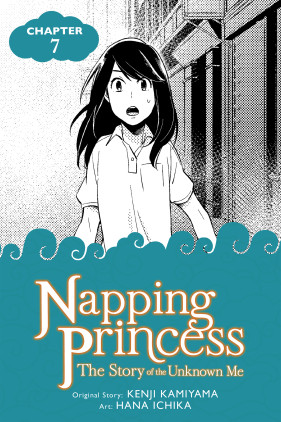 Napping Princess:  The Story of the Unknown Me, Chapter 7