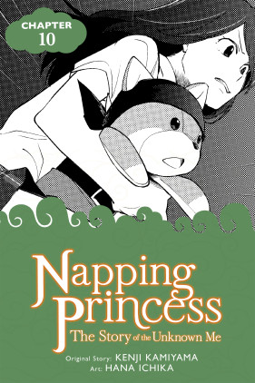 Napping Princess: The Story of the Unknown Me, Chapter 10
