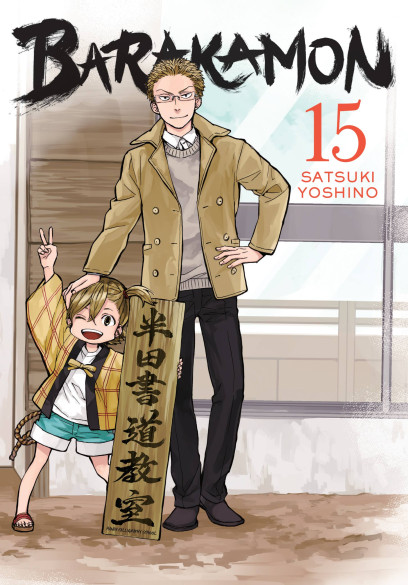 series cover