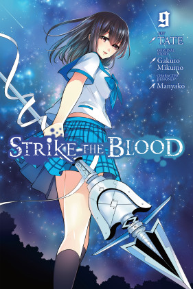 Strike the Blood (light novel) - Anime News Network