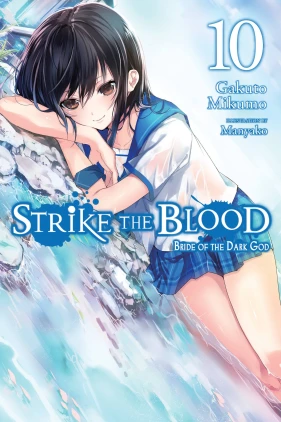 Strike the Blood, Vol. 10 (light novel): Bride of the Dark God
