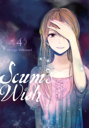 Scum's Wish, Vol. 1 (Scum's Wish, 1): Yokoyari, Mengo, Rowe-Caplan, David,  Hickman, Erin: 9780316463720: : Books