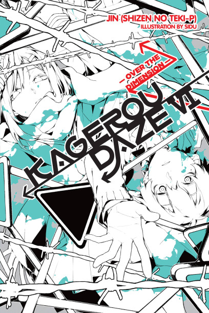 Kagerou Daze – English Light Novels