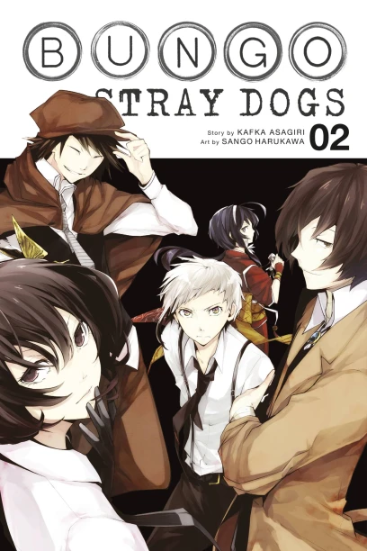 Cover of Bungo stray dogs, volume 2
