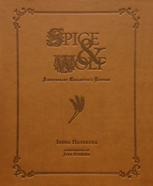 Spice and Wolf Anniversary Collector's Edition
