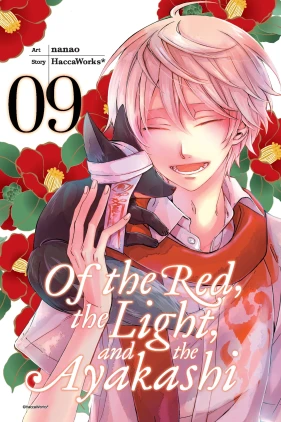Of the Red, the Light, and the Ayakashi, Vol. 9