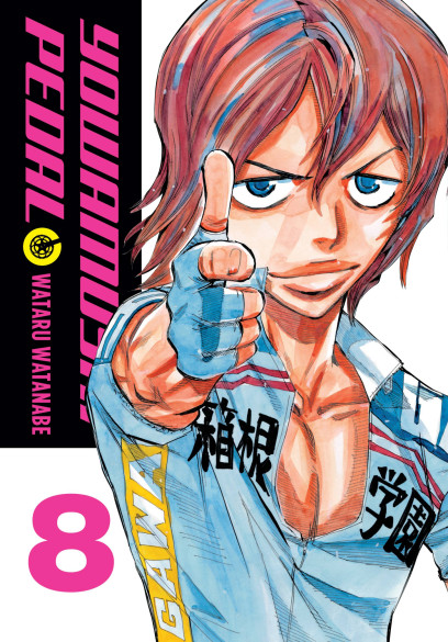 Cover of Yowamushi pedal, volume 8