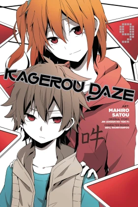 Kagerou Daze, Vol. 9 (manga)