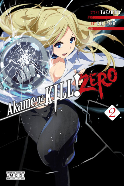 Akame ga Kill Zero Volume 5 Geader