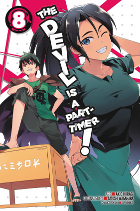 Manga Mogura RE on X: The Devil is a Part-Timer manga adaptation Vol.22  by Wagahara Satoshi, Hiragi Akio, Oniku English release @yenpress (Hataraku  Maou-sama!)  / X