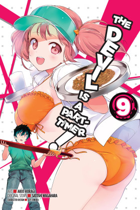 Manga Mogura RE on X: The Devil is a Part-Timer manga adaptation Vol.22  by Wagahara Satoshi, Hiragi Akio, Oniku English release @yenpress (Hataraku  Maou-sama!)  / X