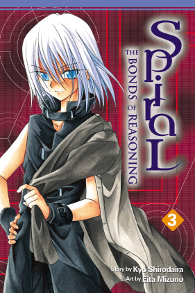 Spiral, Vol. 3: The Bonds of Reasoning