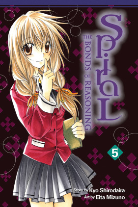 Spiral, Vol. 5: The Bonds of Reasoning