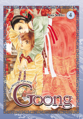 Goong, Vol. 4: The Royal Palace