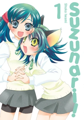 Suzunari!, Vol. 1