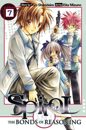 Spiral, Vol. 7: The Bonds of Reasoning