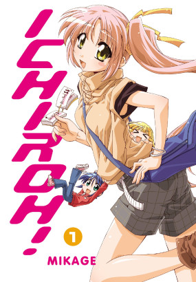 Ichiroh!, Vol. 1