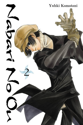 Nabari No Ou, Vol. 2