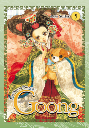 Goong, Vol. 5: The Royal Palace