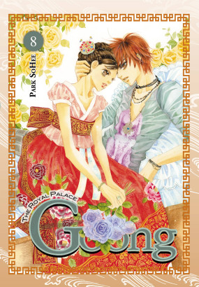 Goong, Vol. 8: The Royal Palace