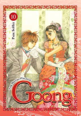 Goong, Vol. 10: The Royal Palace