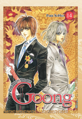 Goong, Vol. 14: The Royal Palace