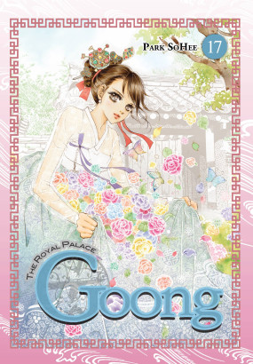 Goong, Vol. 17: The Royal Palace