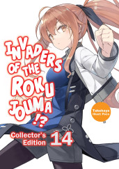 Invaders of the Rokujouma!? Collector's Edition 14 (Light Novel) cover